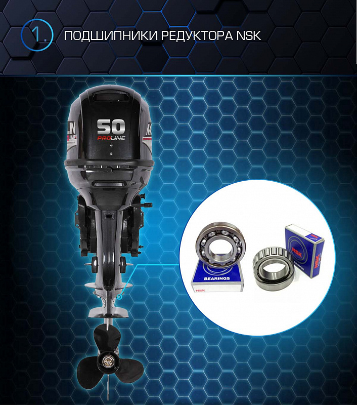 Лодочный мотор MARLIN PROLINE MP 50 AWRL в Нальчике