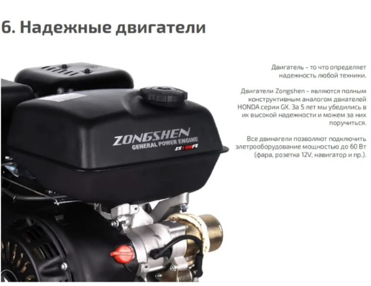 Мотобуксировщик НОРКА 380 MINI 9 л.с. в Нальчике