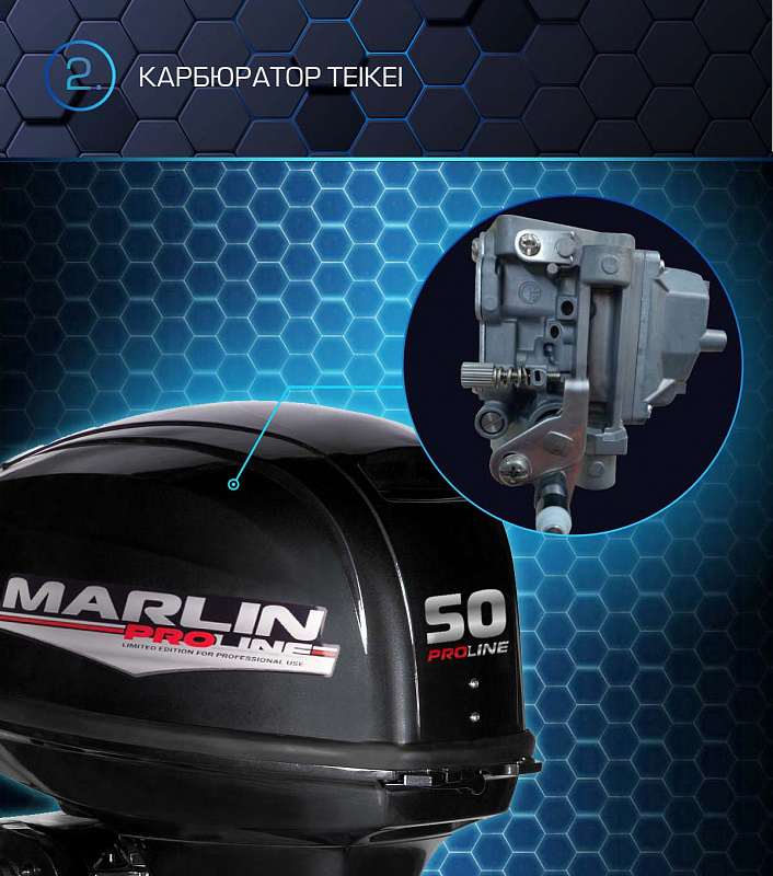 Лодочный мотор MARLIN PROLINE MP 50 AWRL в Нальчике