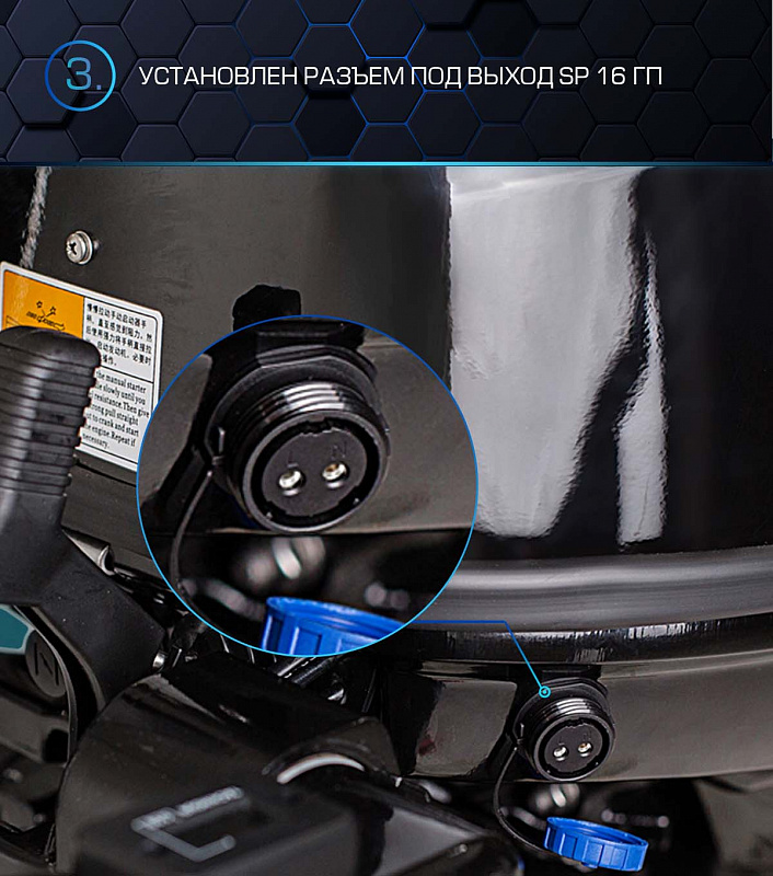 Лодочный мотор MARLIN PROLINE MP 40 AERTL в Нальчике