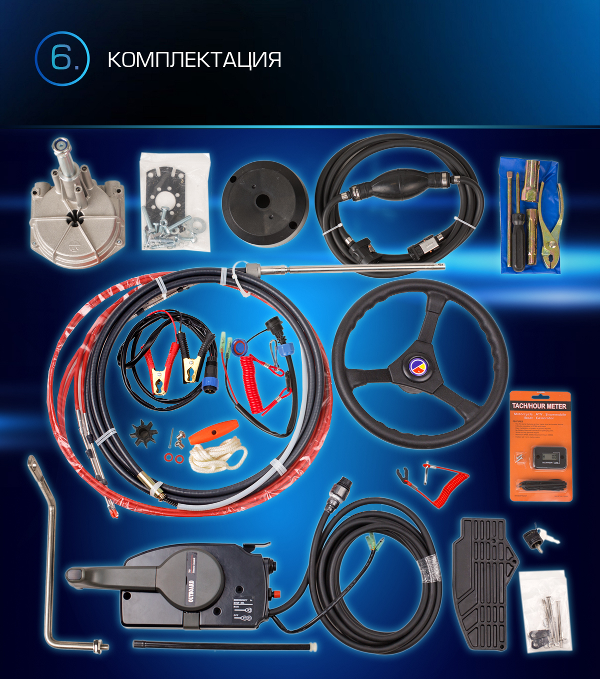 Лодочный мотор MARLIN PROLINE MP 9.9 (20) AWRS FORCE в Нальчике