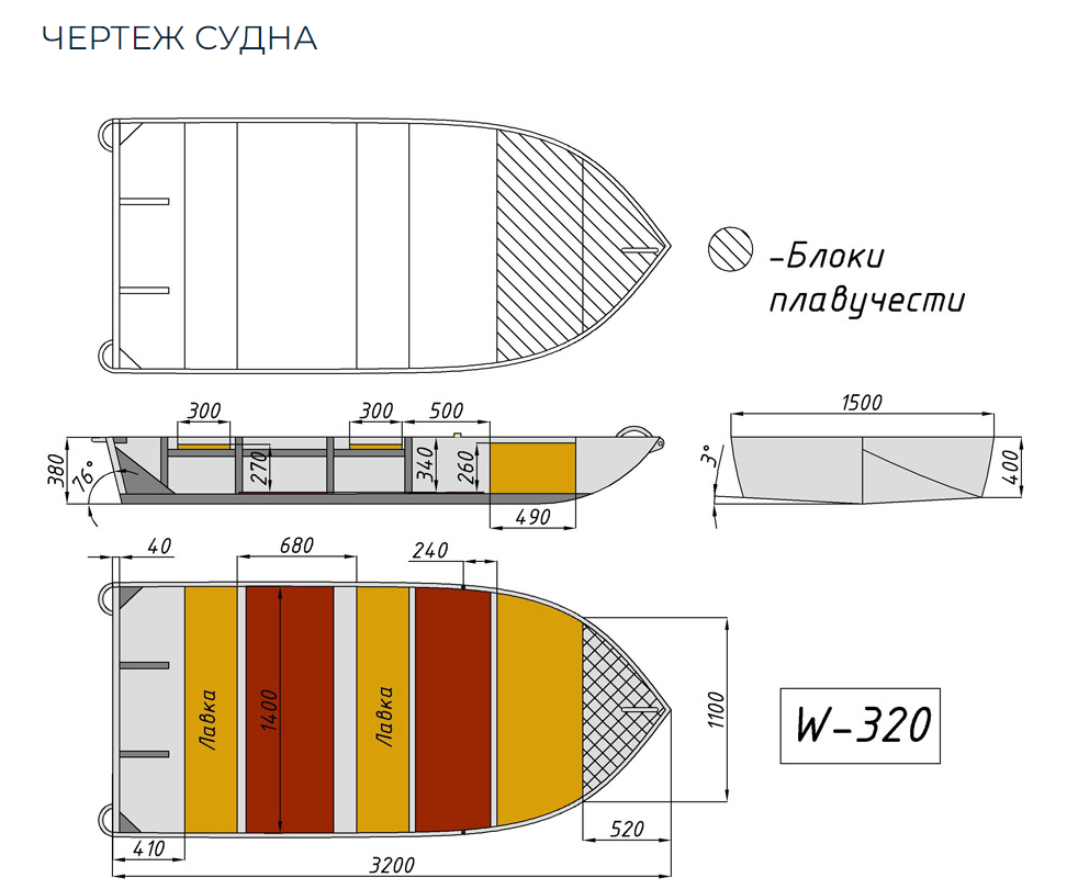 Алюминиевая Wyatboat-320 в Нальчике
