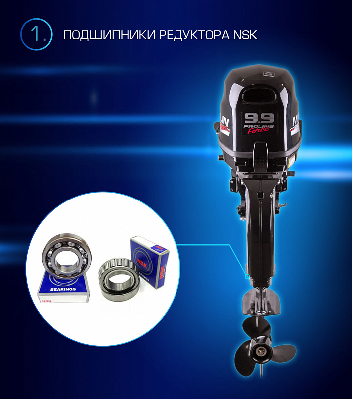 Лодочный мотор MARLIN PROLINE MP 9.9 (20) AWRL FORCE в Нальчике