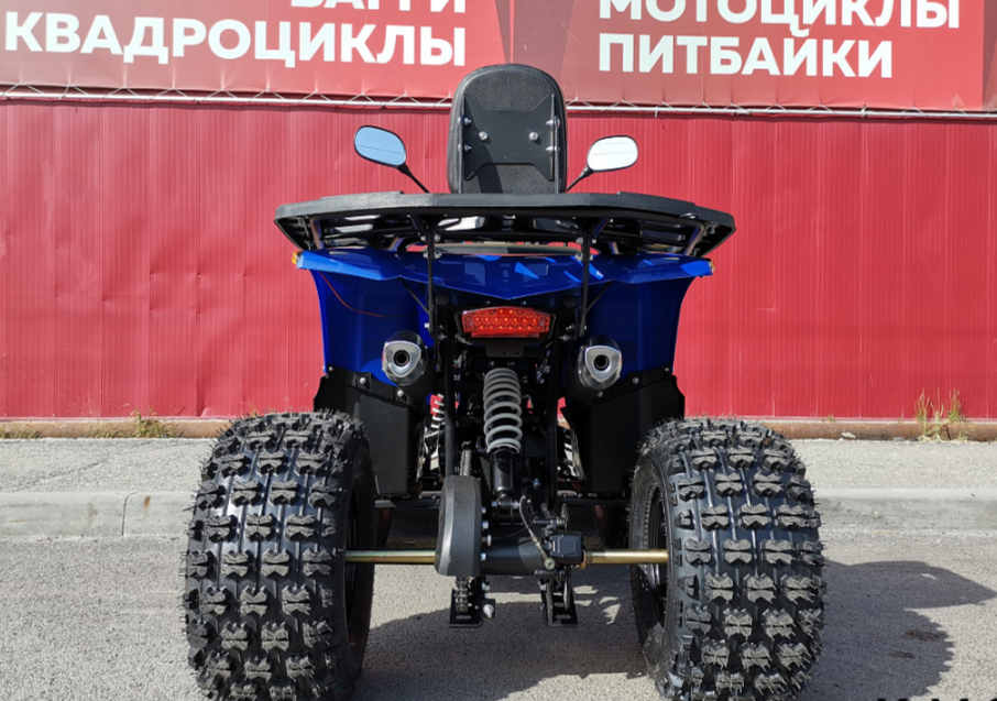 Квадроцикл PROMAX WILD 2.0 190 LUX в Нальчике