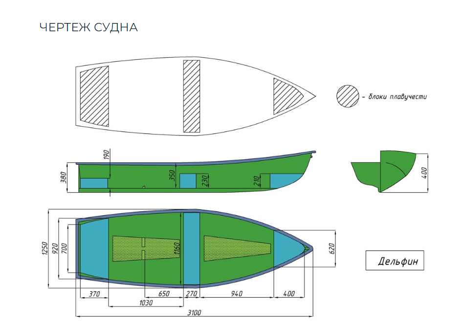 Стеклопластиковая лодка Дельфин в Нальчике