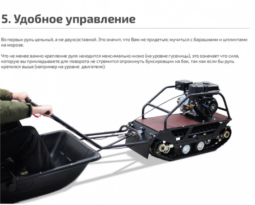 Мотобуксировщик НОРКА 380 MINI 9 л.с. в Нальчике