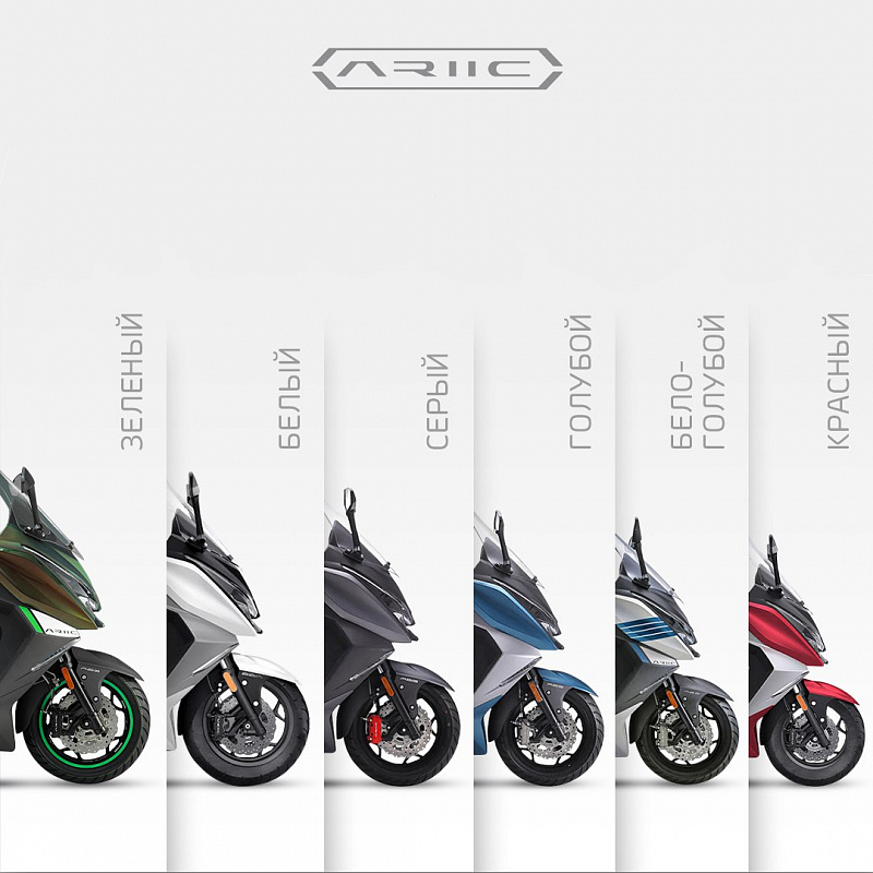 МАКСИСКУТЕР ARIIC 318 в Нальчике