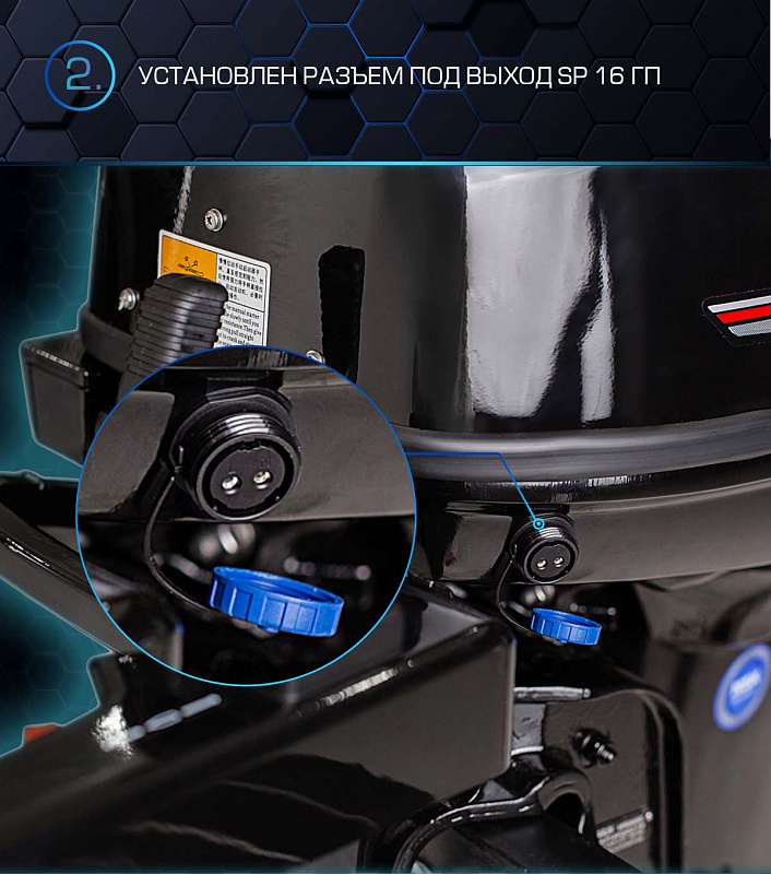 Лодочный мотор MARLIN PROLINE MP 40 AMH в Нальчике