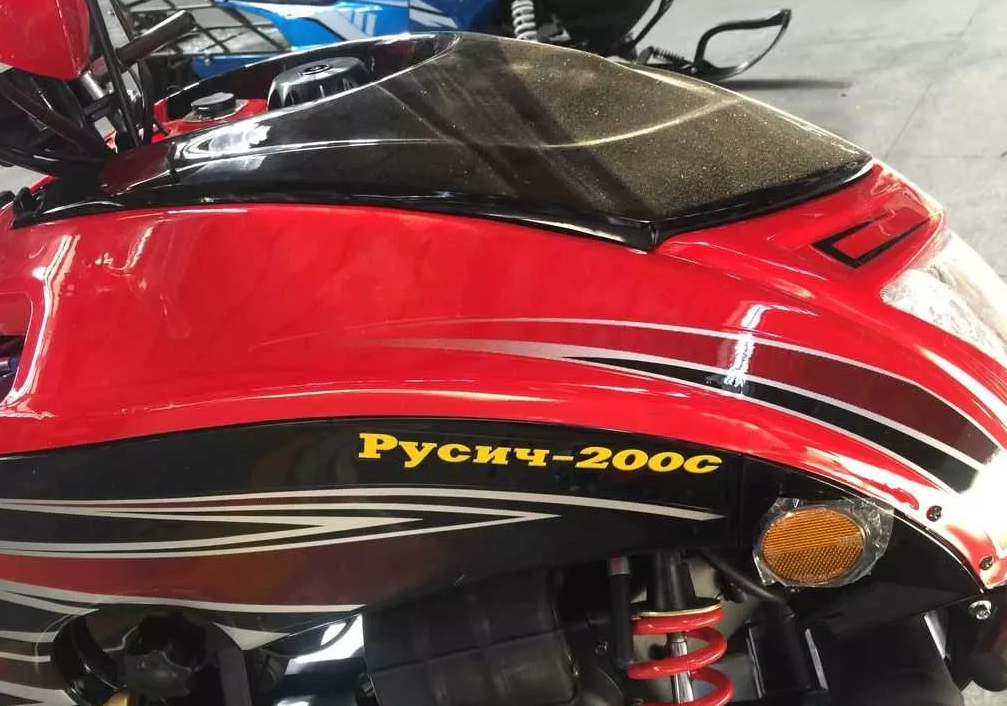 Снегоход РУСИЧ 200C в Нальчике