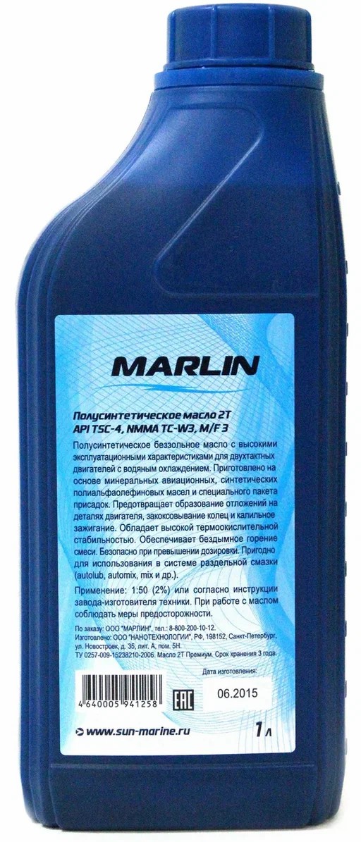 МАСЛО ПОЛУСИНТЕТИЧЕСКОЕ MARLIN ПРЕМИУМ 2Т, TC-W3, 1 ЛИТР в Нальчике