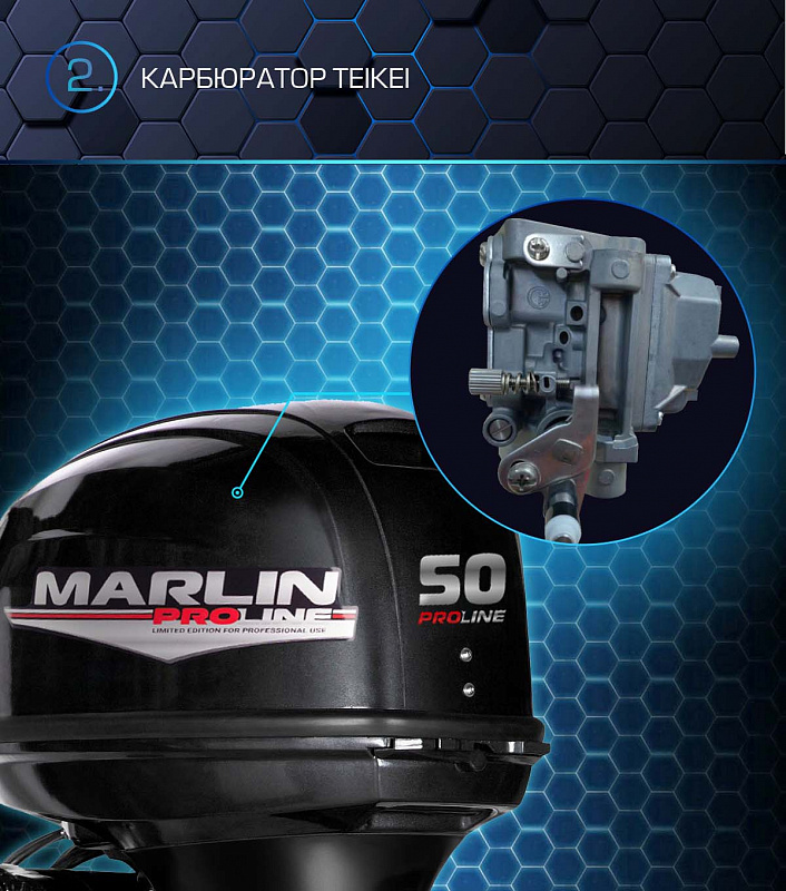 Лодочный мотор MARLIN PROLINE MP 50 AERTL в Нальчике