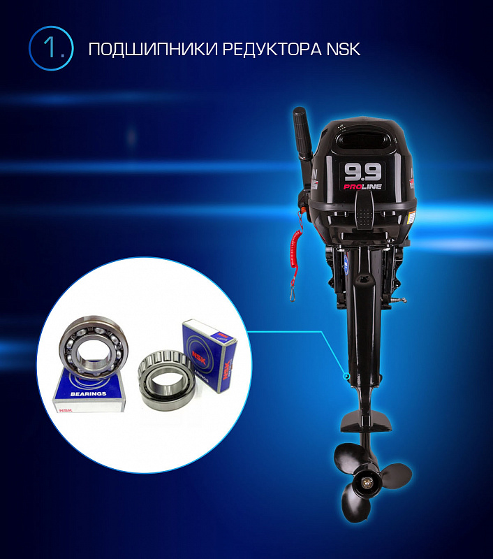 Лодочный мотор MARLIN PROLINE MP 9.9(15) AMHL в Нальчике