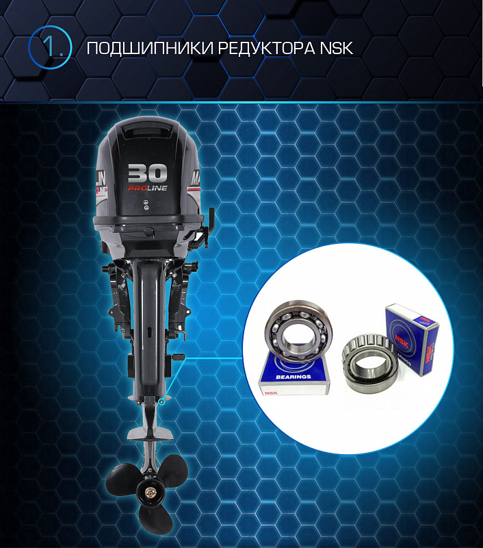 Лодочный мотор MARLIN MP 30 AWRL PROLINE в Нальчике