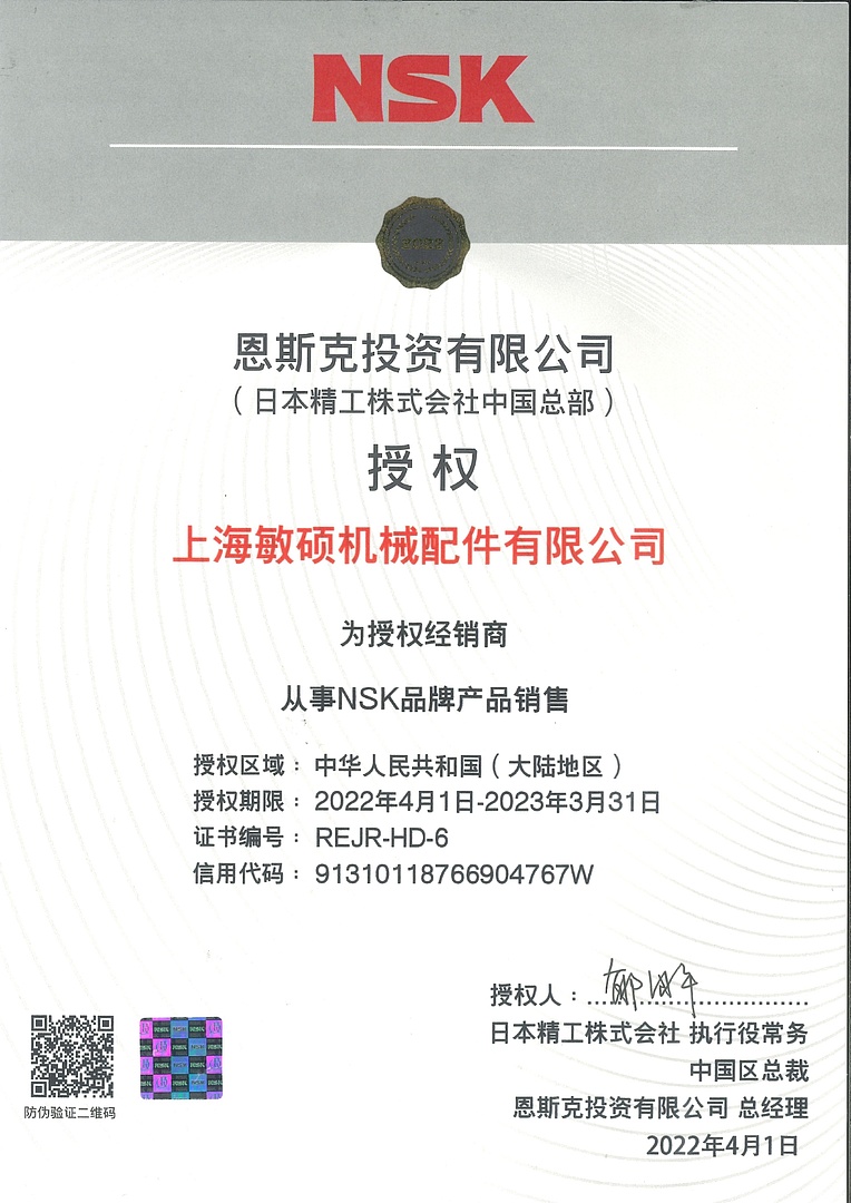 Лодочный мотор MARLIN PROLINE MP 9.9(20) AMHL FORCE в Нальчике