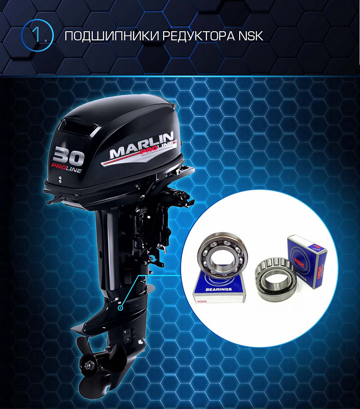 Лодочный мотор MARLIN PROLINE MP 30 AMHL в Нальчике