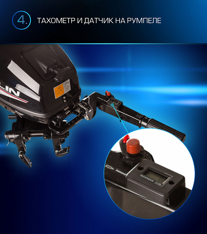 Лодочный мотор MARLIN PROLINE MP 9.9(15) AMHL в Нальчике