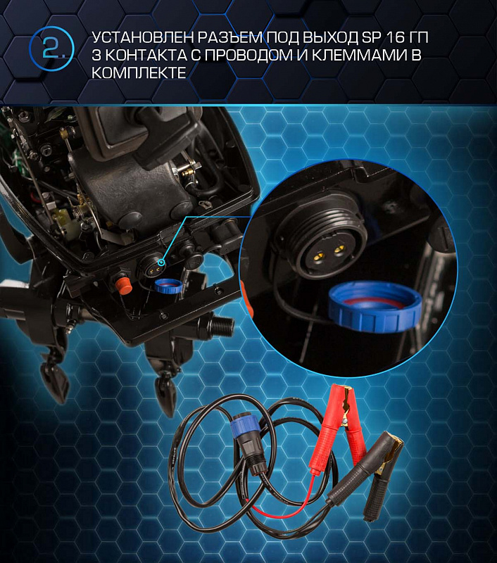 Лодочный мотор MARLIN PROLINE MP 40 AMHS в Нальчике