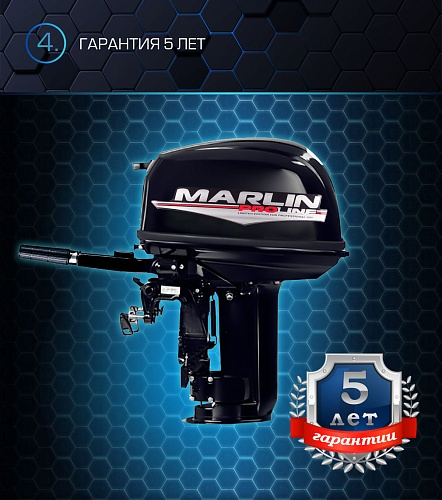 Лодочный мотор MARLIN PROLINE MP 30 AMH в Нальчике