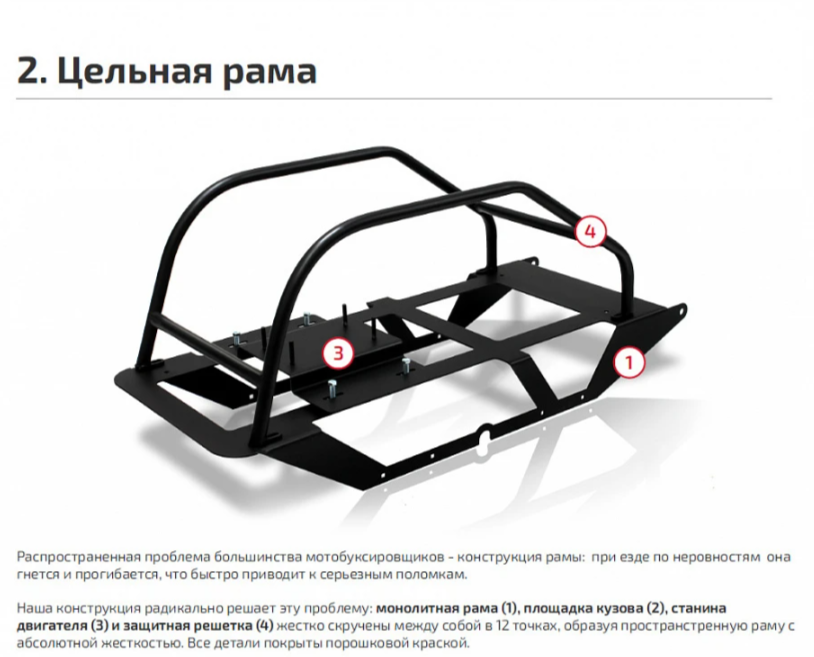 Мотобуксировщик НОРКА 380 MINI 9 л.с. в Нальчике