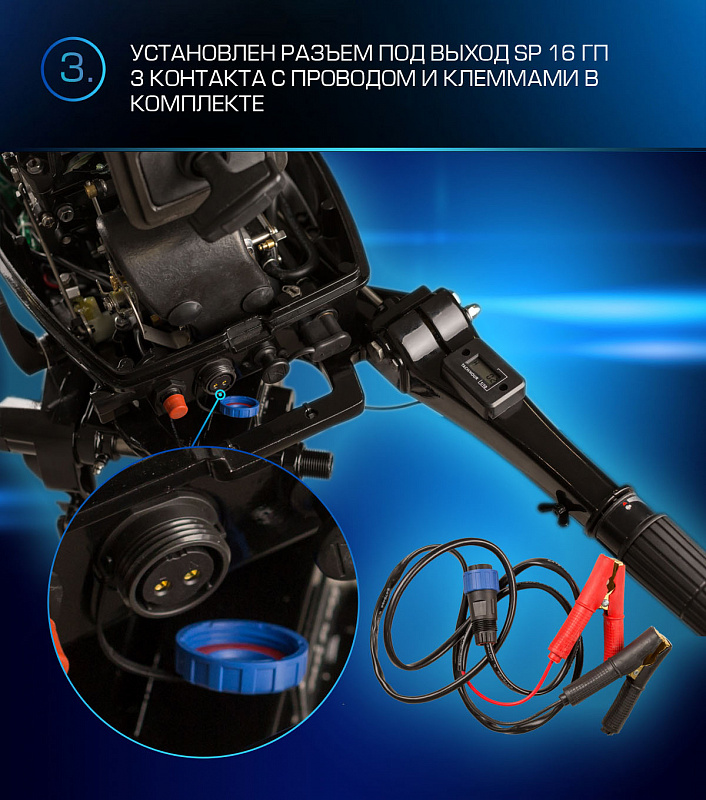 Лодочный мотор MARLIN PROLINE MP 9.9(20) AMHL FORCE в Нальчике