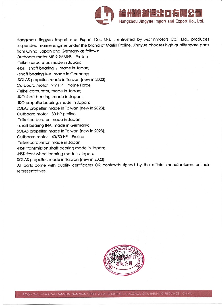 Лодочный мотор MARLIN PROLINE MP 9.9(20) AMHL FORCE в Нальчике