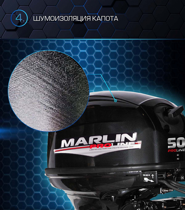 Лодочный мотор MARLIN PROLINE MP 50 AWRL в Нальчике