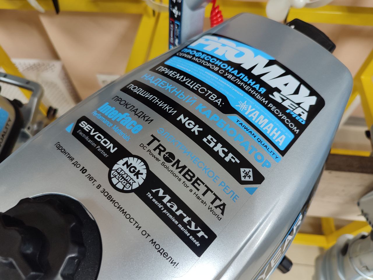 Лодочный мотор PROMAX SP6.2FHS (внешний бак 12 л) в Нальчике