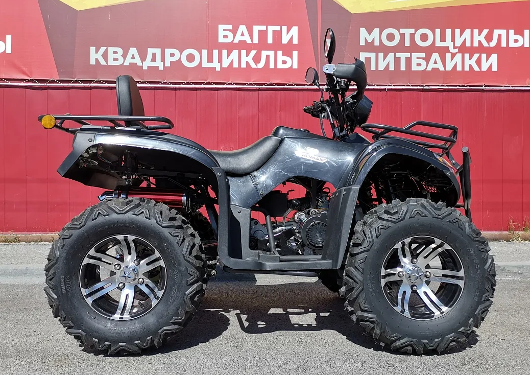 Квадроцикл PROMAX TRX300 CVT в Нальчике