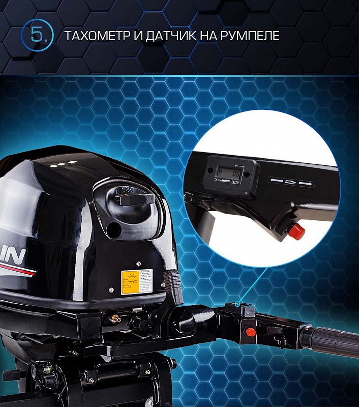 Лодочный мотор MARLIN PROLINE MP 40 AMH в Нальчике