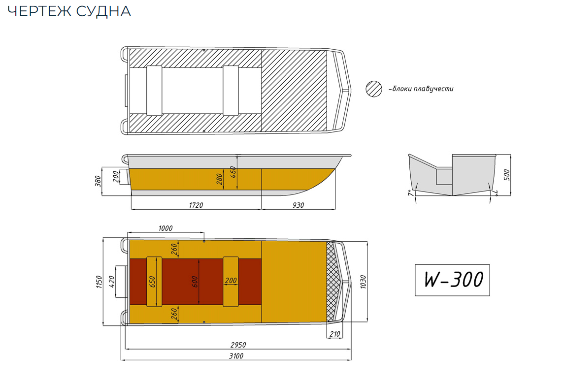 Алюминиевая лодка Wyatboat-300 в Нальчике
