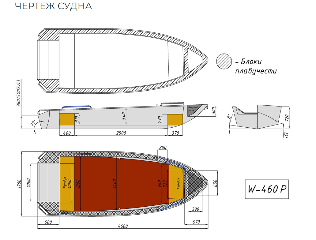 Алюминиевая лодка Wyatboat-460 P в Нальчике