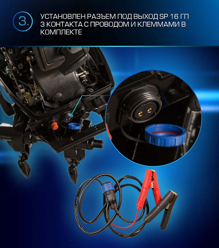 Лодочный мотор MARLIN PROLINE MP 9.9 (20) AWRL FORCE в Нальчике