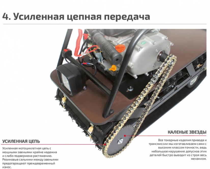 Мотобуксировщик НОРКА 380 MINI 9 л.с. в Нальчике