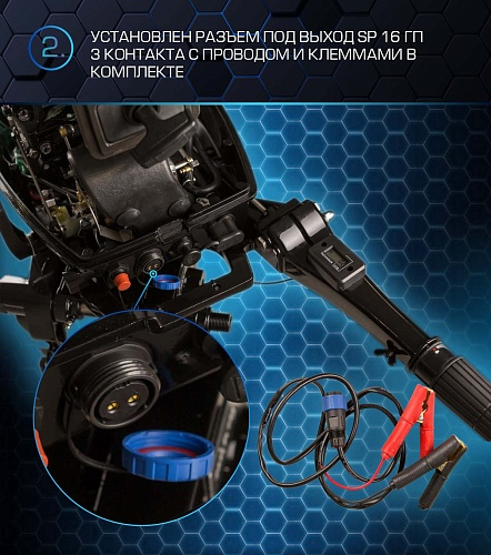 Лодочный мотор MARLIN PROLINE MP 30 AMH в Нальчике