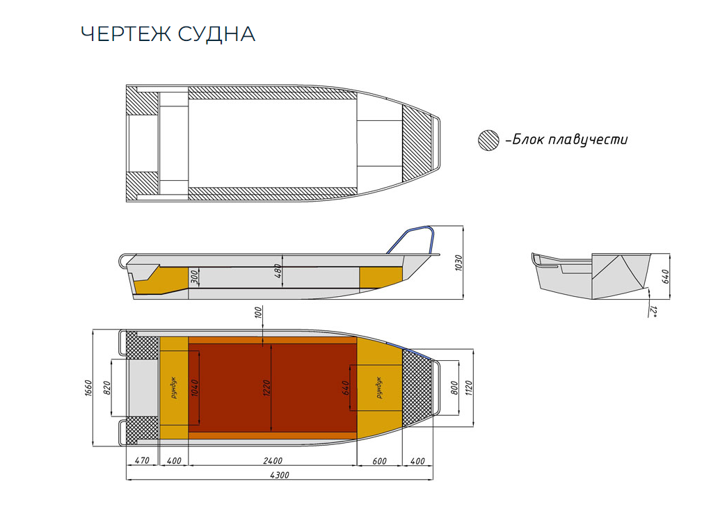 Алюминиевая лодка  Wyatboat-430 Master в Нальчике