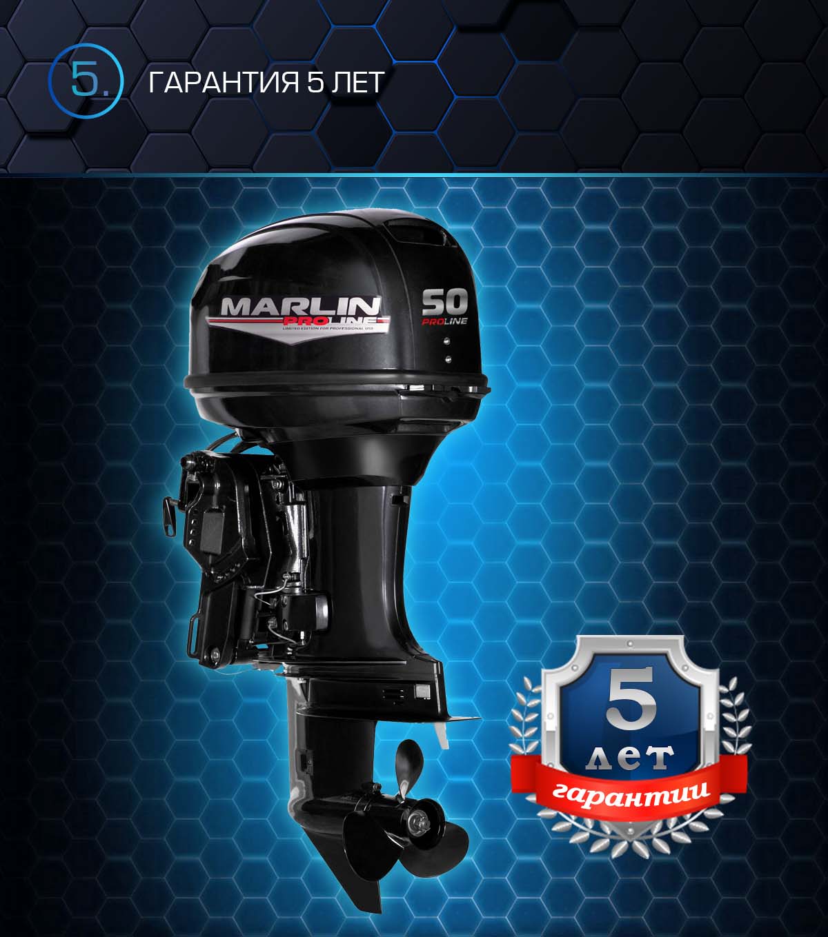 Лодочный мотор MARLIN PROLINE MP 50 AERTS в Нальчике