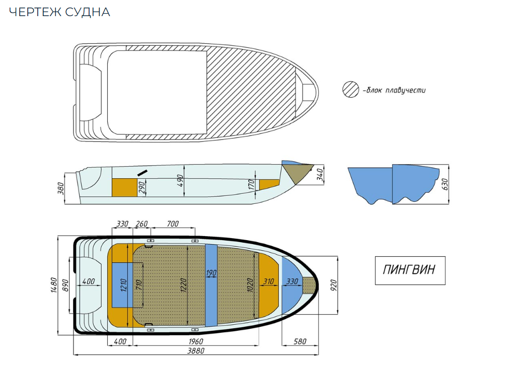 Стеклопластиковая лодка Пингвин (тримаран) в Нальчике