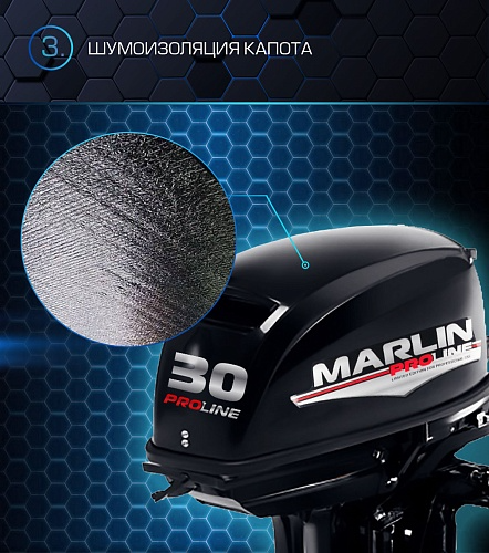 Лодочный мотор MARLIN PROLINE MP 30 AMH в Нальчике