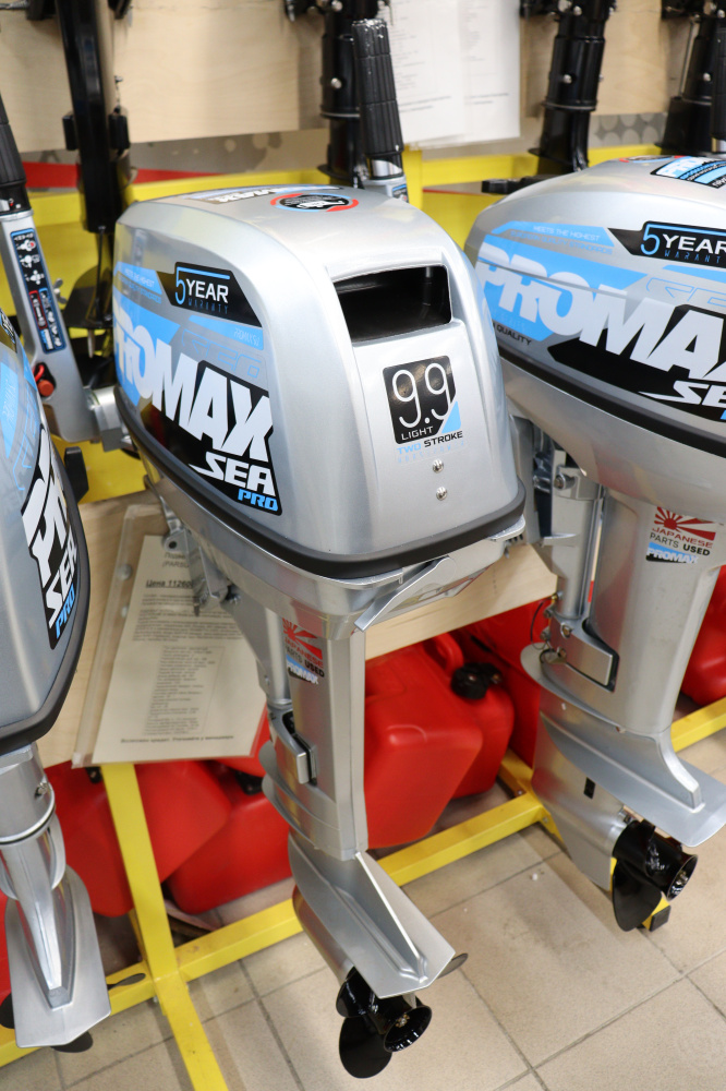 Лодочный мотор PROMAX SP9.9FHS LIGHT в Нальчике