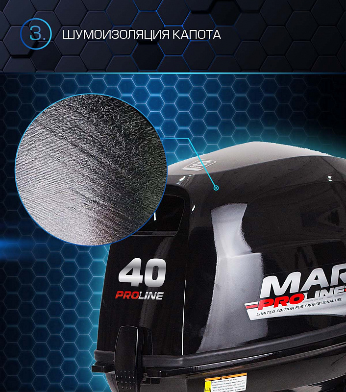 Лодочный мотор MARLIN PROLINE MP 40 AMH в Нальчике