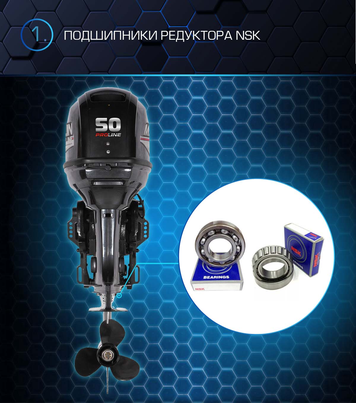 Лодочный мотор MARLIN PROLINE MP 50 AERTS в Нальчике