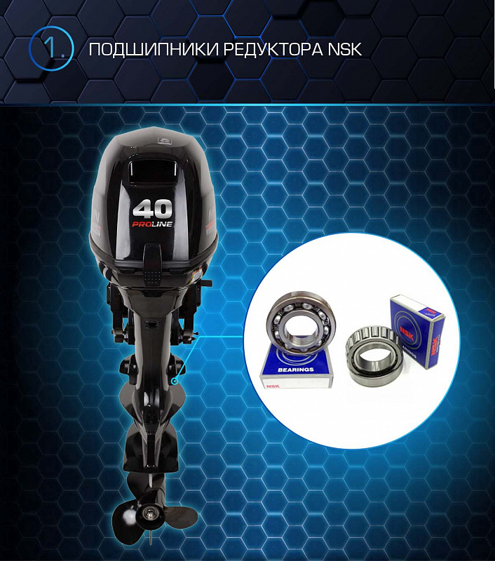 Лодочный мотор MARLIN PROLINE MP 40 AMHS в Нальчике