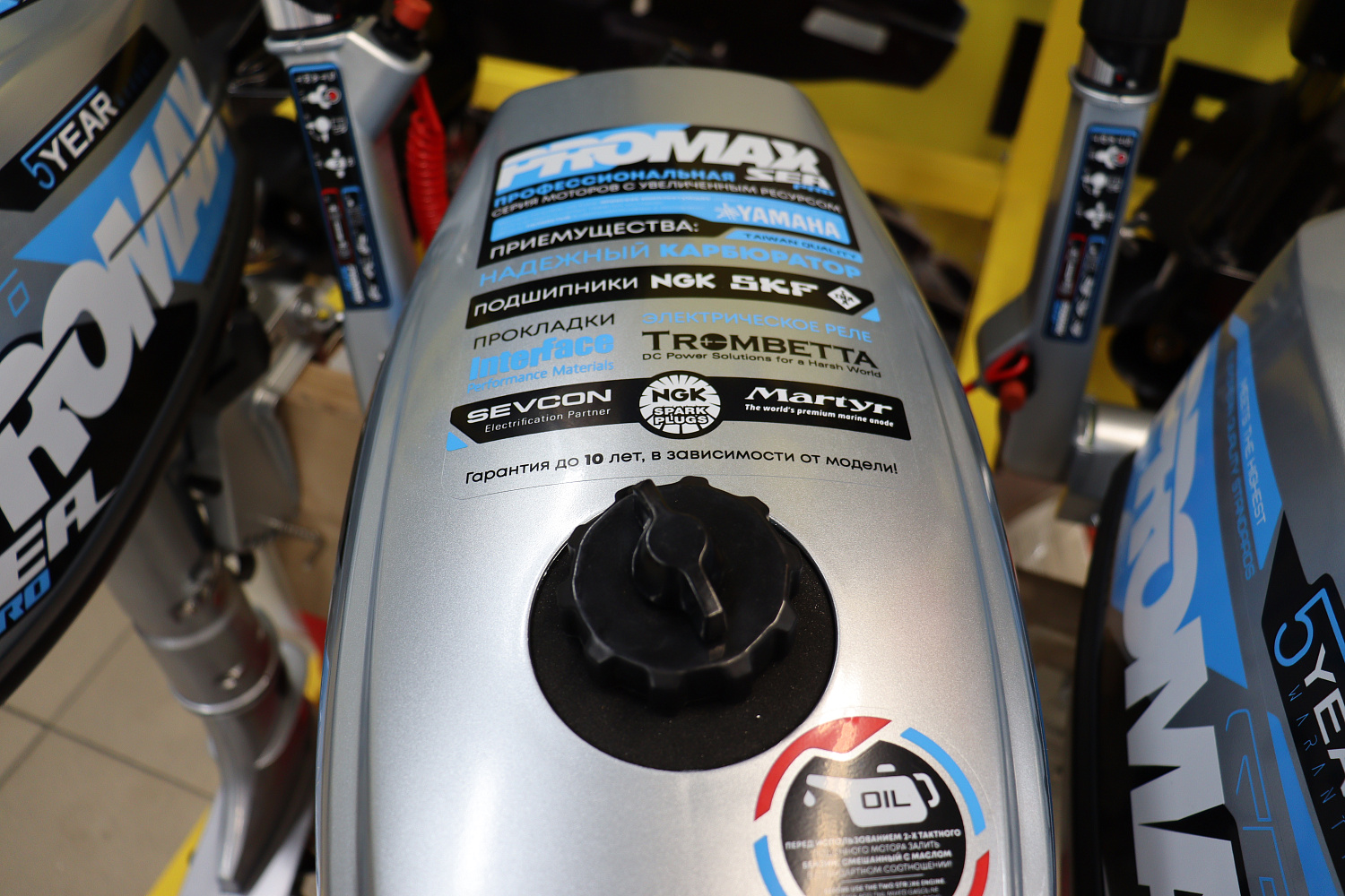 Лодочный мотор PROMAX SP6.2FHS (внешний бак 12 л) в Нальчике