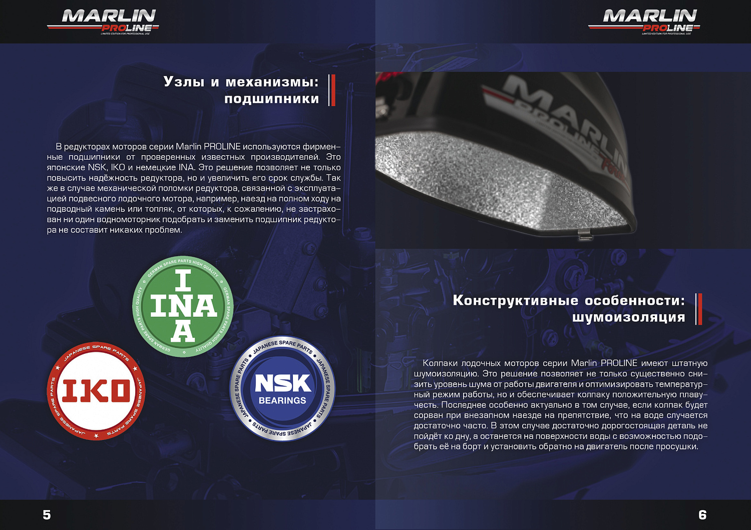 Лодочный мотор MARLIN PROLINE MP 9.9(20) AMHL FORCE в Нальчике