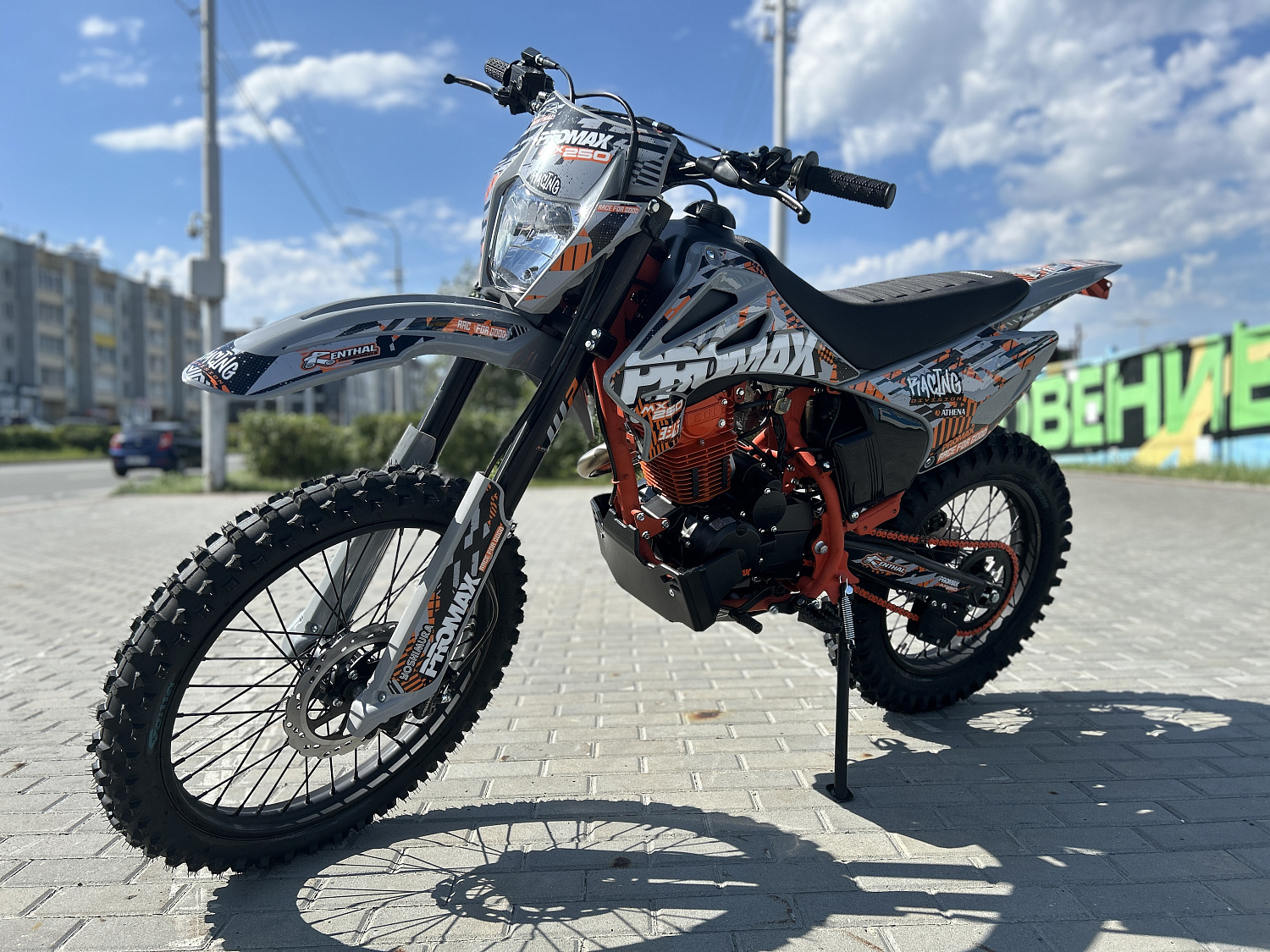 Кроссовый мотоцикл PROMAX MX250 в Нальчике