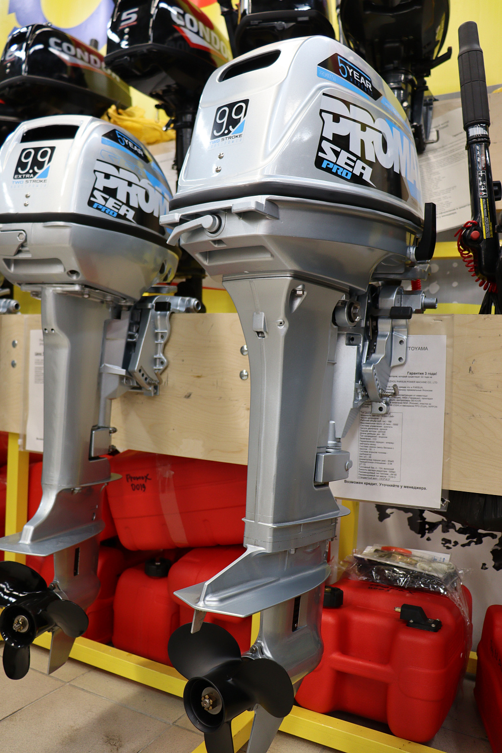 Лодочный мотор PROMAX SP9.9FHS (20) PRO в Нальчике