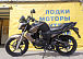 Мотоцикл BANDIT 250 в Нальчике
