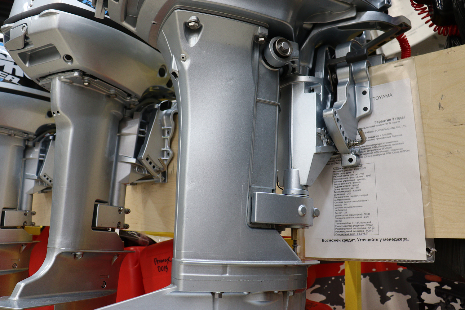 Лодочный мотор PROMAX SP9.9FHS (20) PRO в Нальчике