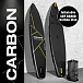 SUP (САП) ДОСКА MISHIMO CARBON DARKSIDE 11’ (335СМ) в Нальчике