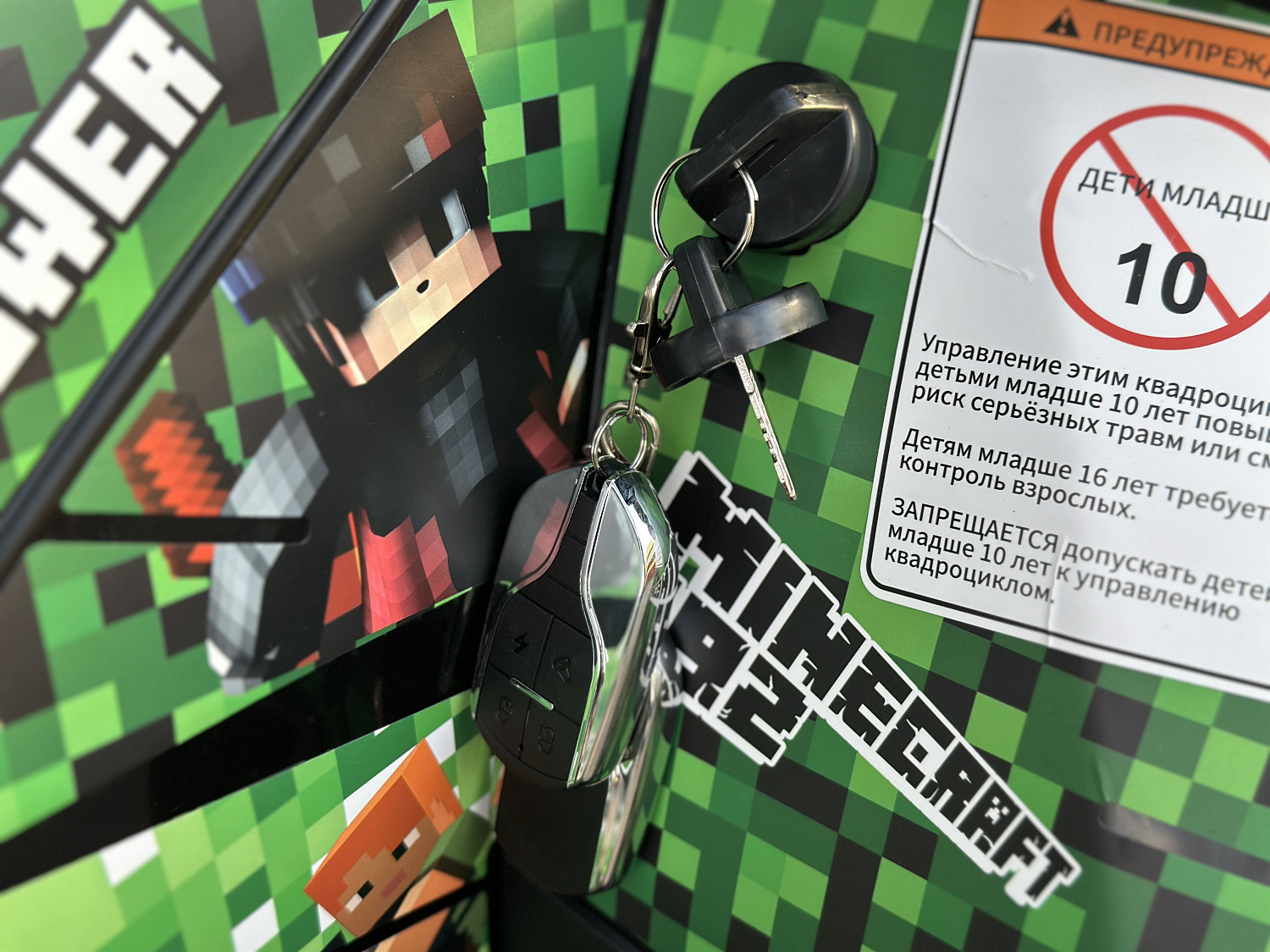 Квадроцикл PROMAX МАЙНКРАФТ 192 PRO 2025 в Нальчике